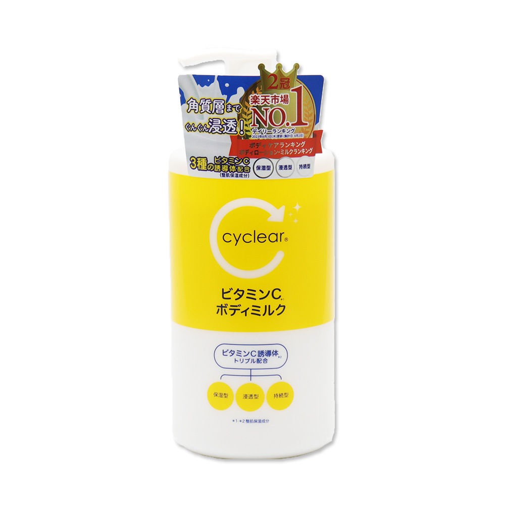 ムニマユ オールアットワンスクリーム ビタミンC誘導体クリーム
