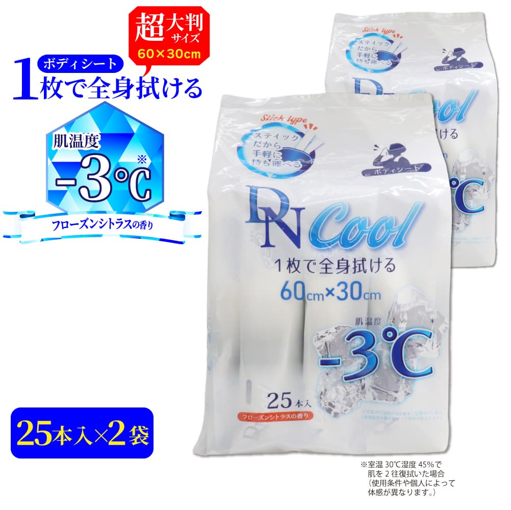 �ܥǥ������� ������ ���ƥ��å������� Ķ��Ƚ������(60cm��30cm) 25���� ��2�� �ե������󥷥ȥ饹�ι�� ���ȡ����۹� ������