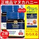 �ޥ̥��ϥˡ� �Ϥ��ߤ� ˪̪ �ޥ̥��إ륹 MGO573 250g 2�� UMF16 �˥塼�������� ������ ̵ź��