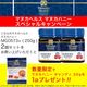 �ޥ̥��ϥˡ� �Ϥ��ߤ� ˪̪ �ޥ̥��إ륹 MGO573 250g 2�� UMF16 �˥塼�������� ������ ̵ź��