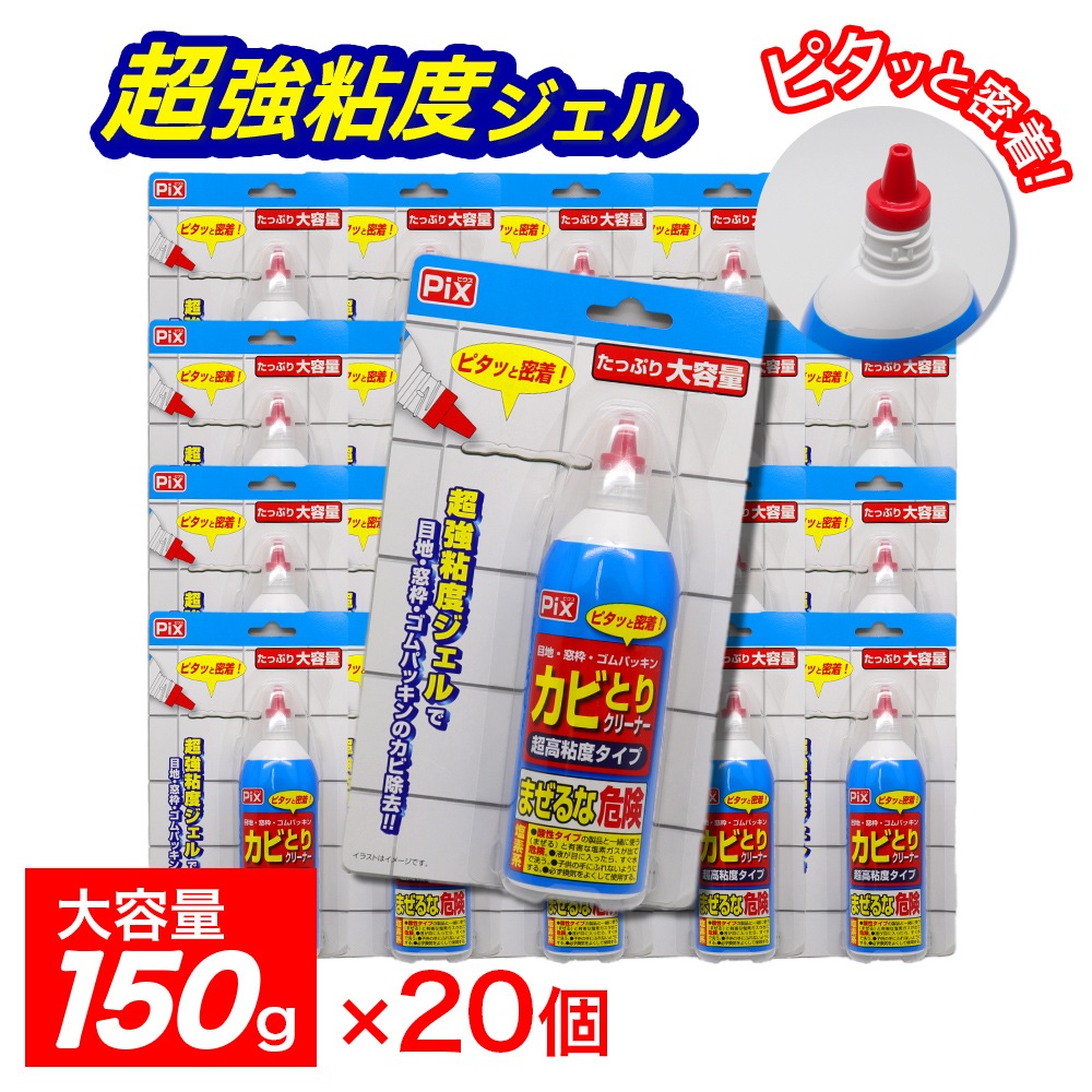 Pix ���ӤȤꥯ�꡼�ʡ� Ķ��Ǵ�٥����� ������ 150g ��20�� ���Ƿ� ���ϡ����ȡ�����ѥå��� ������