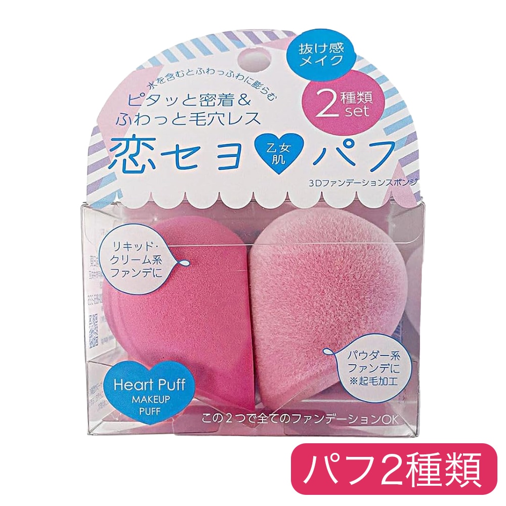 ������ �ѥ� �ϡ��� ���ѥѥ� �ե���ǡ������ ���ݥ� �ꥭ�åɷ� �ѥ������� 2����