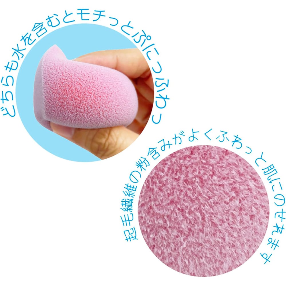 ������ �ѥ� �ϡ��� ���ѥѥ� �ե���ǡ������ ���ݥ� �ꥭ�åɷ� �ѥ������� 2����