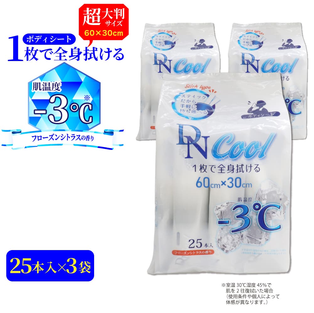 �ܥǥ������� ������ ���ƥ��å������� Ķ��Ƚ������(60cm��30cm) 25���� ��3�� �ե������󥷥ȥ饹�ι�� ���ȡ����۹� ������