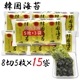 �ڹ�Τ� ����ù� �ڹ��� 8��5�� ��15��