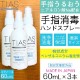 ���ǥ��ץ졼 ���� ������ ���륳���� ��ؾ��� 60mL 3�ܥ��å� TIAS ������������� ������