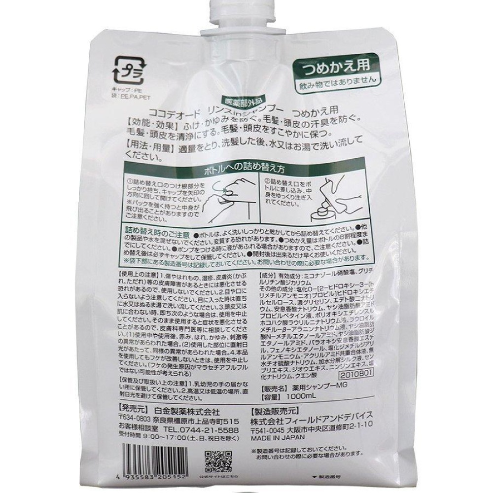 �ե� �����ס� �����ǥ����� ���in�����ס� ����400��L+ ���ؤ�1000��L���å� �դ� ���� ����� �ߥ��ʥ����� ������ ����������