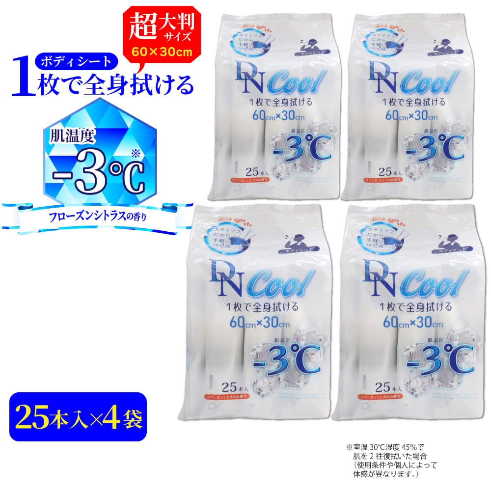 �ܥǥ������� ������ ���ƥ��å������� Ķ��Ƚ������(60cm��30cm) 25���� ��4�� �ե������󥷥ȥ饹�ι�� ���ȡ����۹� ������