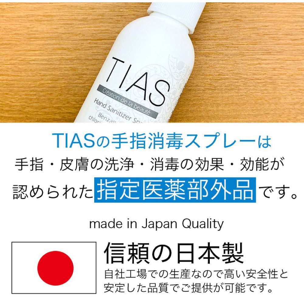 ǥץ졼   륳 ؾ 60mL TIAS  