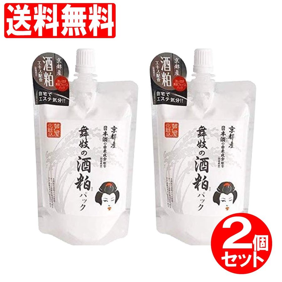 �ѥå� �ե������ѥå� �ҥ������� ���顼���� ���ߥλ� 170g 2�ĥ��å� �񵸤μ��� ���Ի� �򤫤� ���ܼ� ����̵��