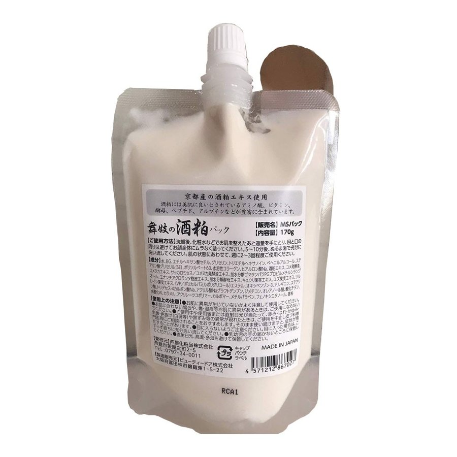 舞妓の酒粕パック 2個セット 340g（170g×2個） フェイスパック 