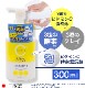 �ӥ��ߥ�CͶƳ�� ˢ������ ����ˢ���� 300ml �ӥ��ߥ�� ���̷Ϥι�� �ӷꥱ�� ������