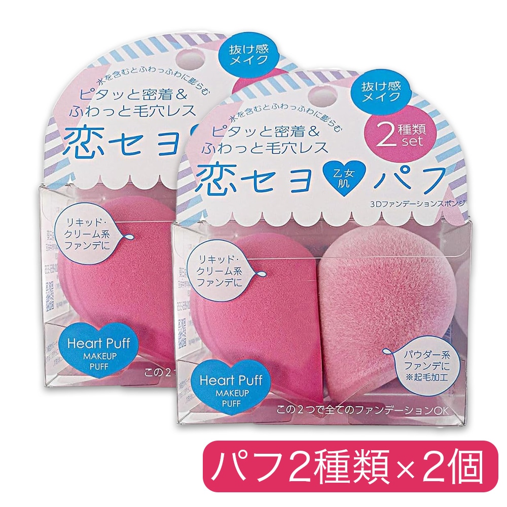 ������ �ѥ� �ϡ��� ���ѥѥ� �ե���ǡ������ ���ݥ� �ꥭ�åɷ� �ѥ������� 2���� ��2��