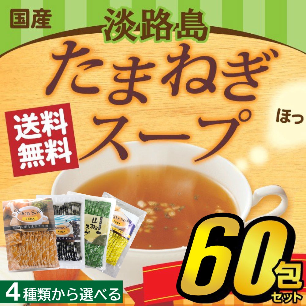 �̤ͤ������� øϩ�绺 ʴ�� 60�� ���˥��󥹡��� ���ޤͤ� ������ ��ʬ�� ������ ���顼���� ������ ��ܥ ��ժ�����פ�������٤�