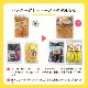 �̤ͤ������� øϩ�绺 ʴ�� 60�� ���˥��󥹡��� ���ޤͤ� ������ ��ʬ�� ������ ���顼���� ������ ��ܥ ��ժ�����פ�������٤�