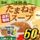 �̤ͤ������� øϩ�绺 ʴ�� 60�� ���˥��󥹡��� ���ޤͤ� ������ ��ʬ�� ������ ���顼���� ������ ��ܥ ��ժ�����פ�������٤�