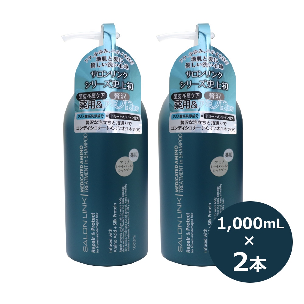 �����ס� ���� �ȥ꡼�ȥ��ȥ��� ���ߥλ� 1000ml 2�ܥ��å� �������� ����������