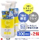 �ӥ��ߥ�CͶƳ�� ˢ������ ����ˢ���� 300ml ��2�� �ӥ��ߥ�� ���̷Ϥι�� �ӷꥱ�� ������