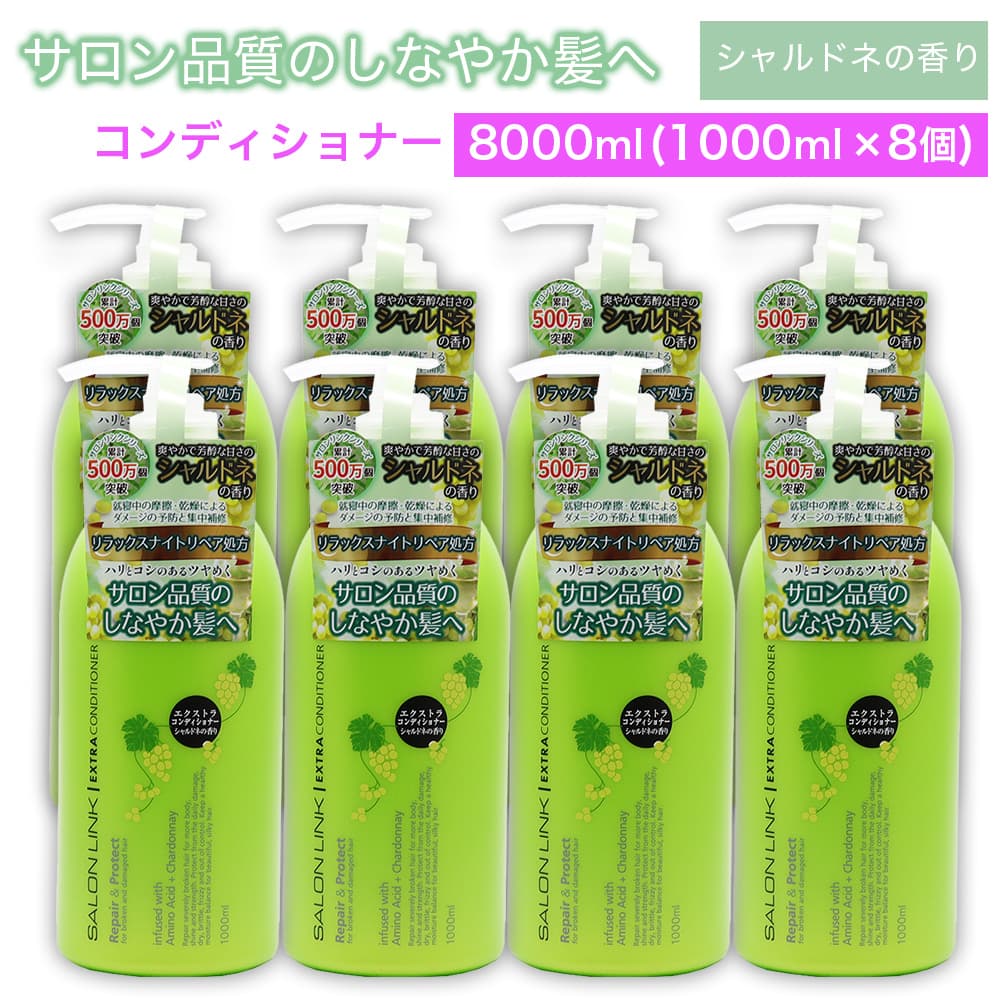 �������ȥ饳��ǥ�����ʡ� �����ɥͤι�� 8000ml (1000ml ��8��) �������ʼ� ���å����ʥ��ȥ�ڥ����� �������� ������