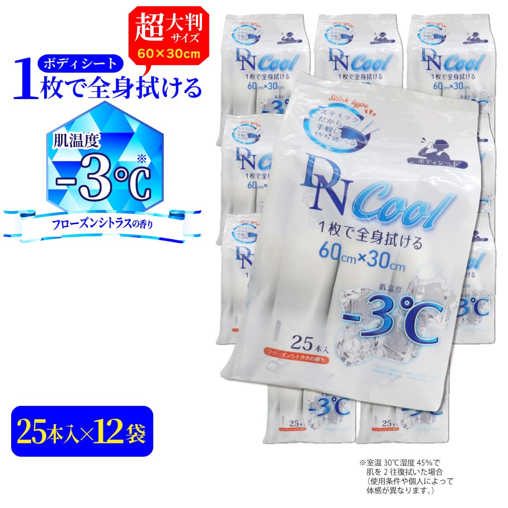 �ܥǥ������� ������ ���ƥ��å������� Ķ��Ƚ������(60cm��30cm) 25���� ��12�� �ե������󥷥ȥ饹�ι�� ���ȡ����۹� ������