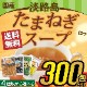 �̤ͤ������� øϩ�绺 ʴ�� 300�� ���˥��󥹡��� ���ޤͤ� ������ ��ʬ�� ������ ���顼���� ������ ��ܥ ��ժ�����פ�������٤�
