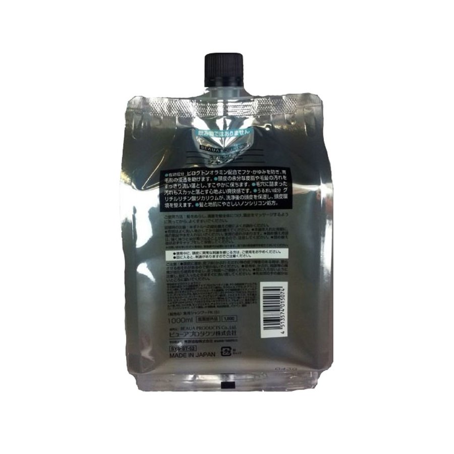 ӥ塼 ѥץ 󥹥󥷥ס  1000ml 