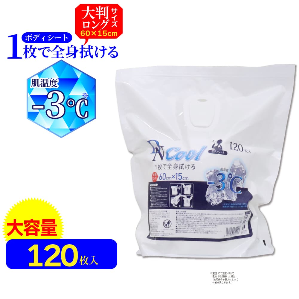 �ܥǥ������� ������ ��Ƚ���󥰥�����(60cm��15cm) 120���� ������ ��̳�� ���ȡ����۹� ������
