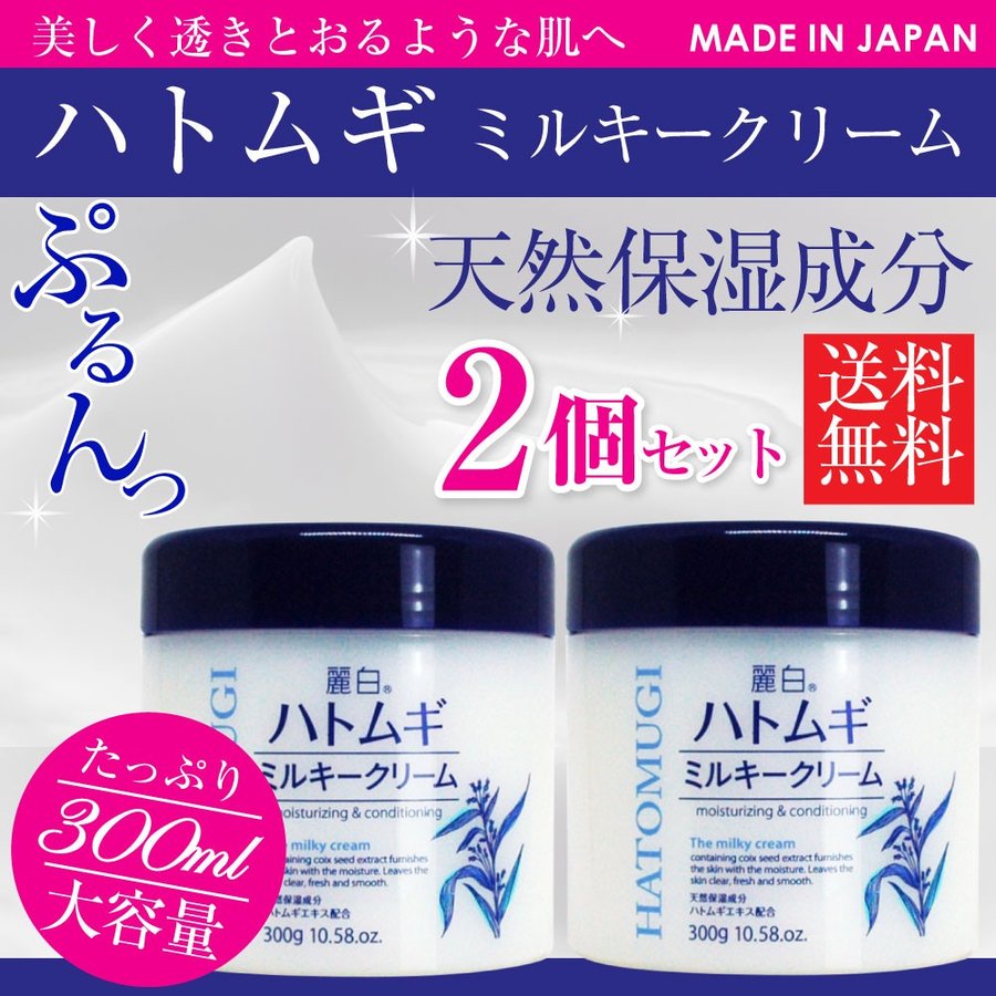 �ߥ륭�����꡼�� ���� �ϥȥ८ 300g 2�ĥ��å� ���ݼ���ʬ�ҥ��������۹�