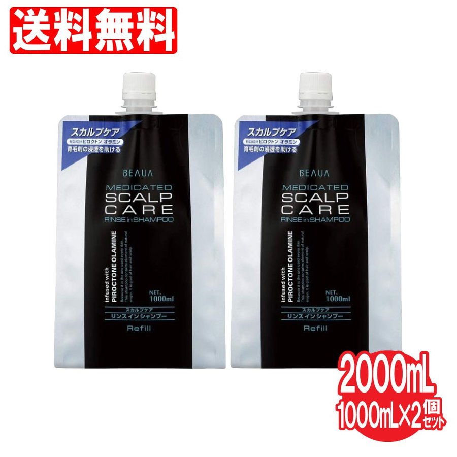 �ӥ塼�� ���ѥ�����ץ��� ��󥹥��󥷥��ס� ���� 1000ml 2�� ������ ����̵��