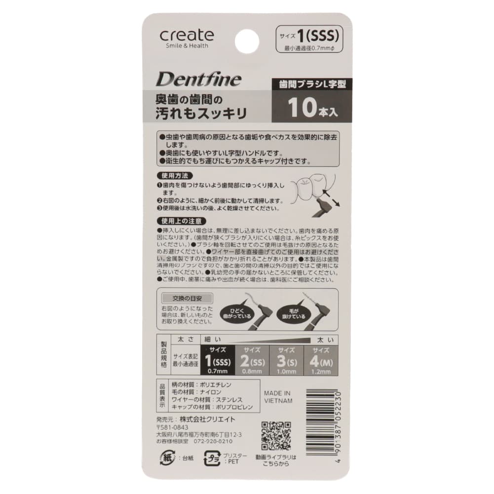 ���֥֥饷 L���� 10������ �������� ���� �褦�� �Ǿ��̲��0.7mm 0.8mm 1.0mm 1.2mm ���٤�4������