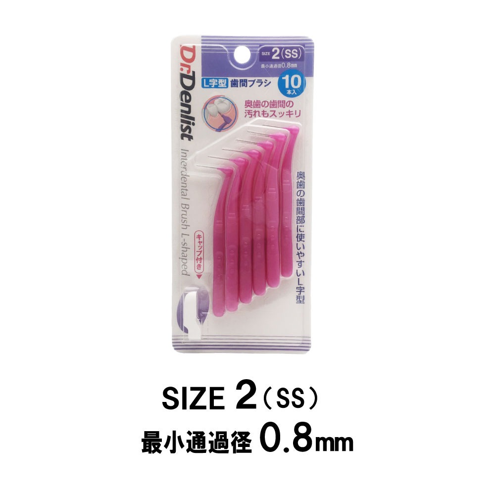 ֥֥饷L 10 Ǿ̲0.7mm 0.8 1.0 1.2 ٤4 Dr.ǥꥹl   褦 ̵