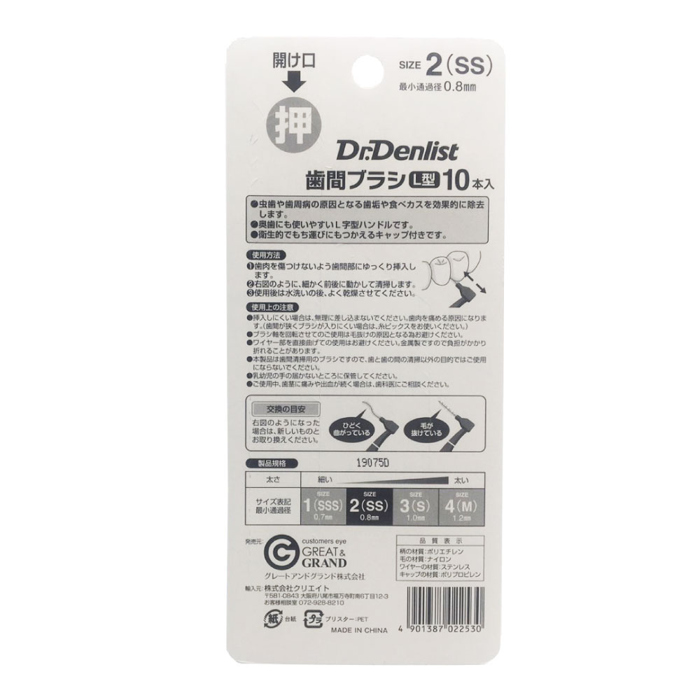 ֥֥饷L 10 Ǿ̲0.7mm 0.8 1.0 1.2 ٤4 Dr.ǥꥹ   褦 ̵