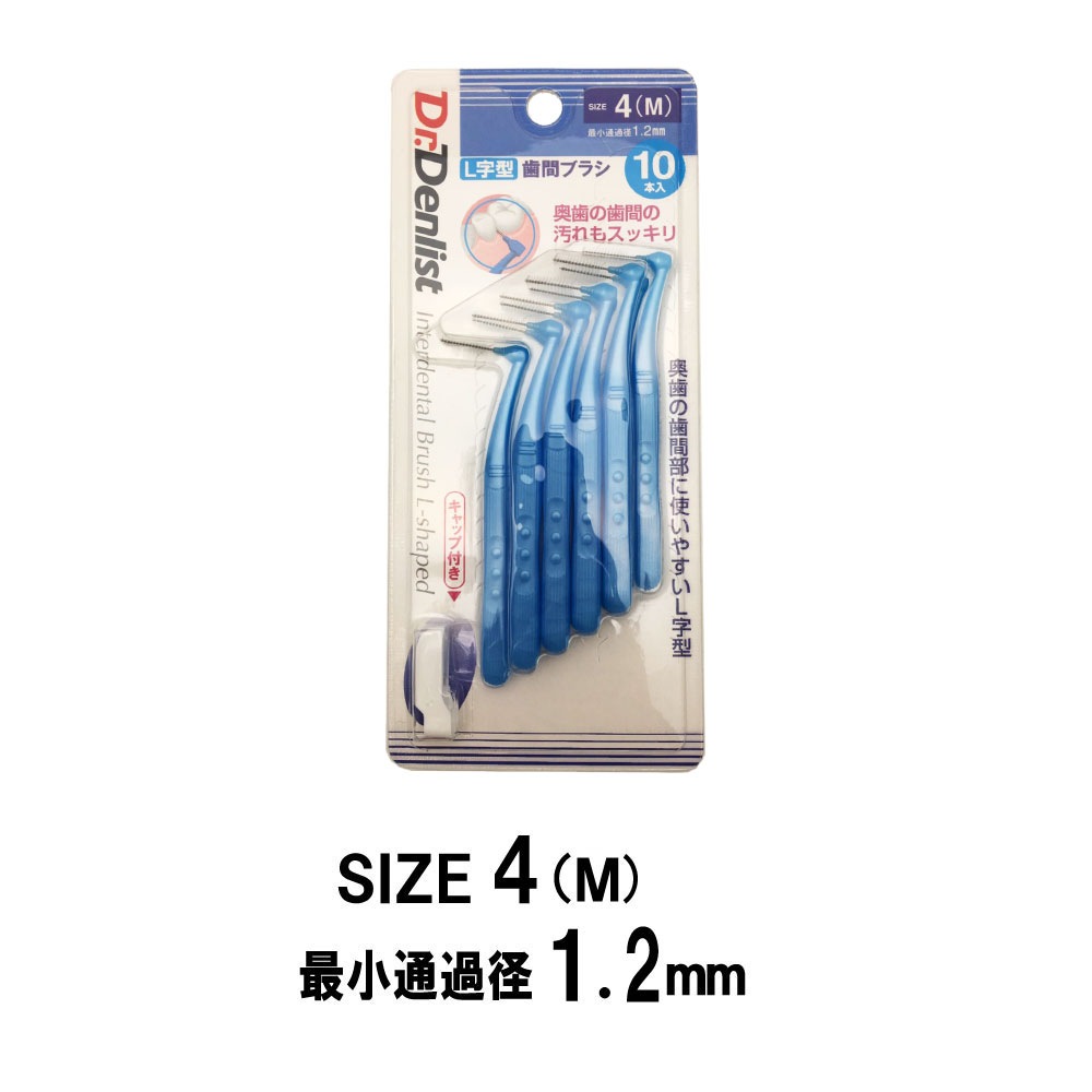 ֥֥饷L 10 Ǿ̲0.7mm 0.8 1.0 1.2 ٤4 Dr.ǥꥹ   褦 ̵