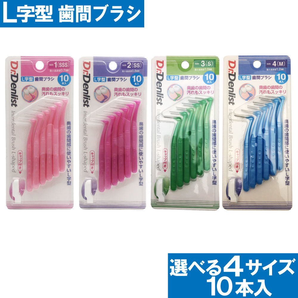 ֥֥饷L 10 Ǿ̲0.7mm 0.8 1.0 1.2 ٤4 Dr.ǥꥹ   褦 ̵