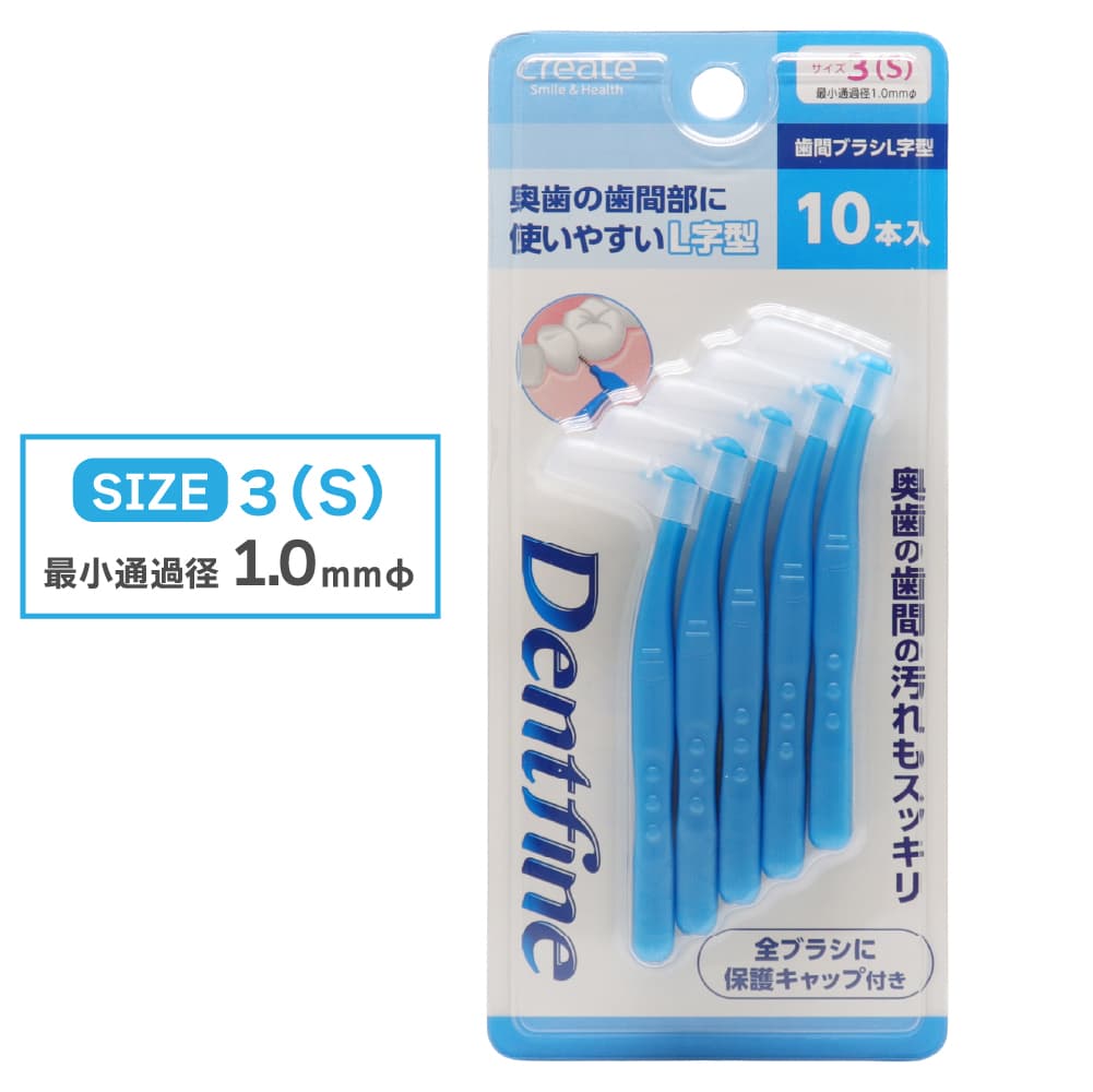 ���֥֥饷 L���� 10������ �������� ���� �褦�� �Ǿ��̲��0.7mm 0.8mm 1.0mm 1.2mm ���٤�4������