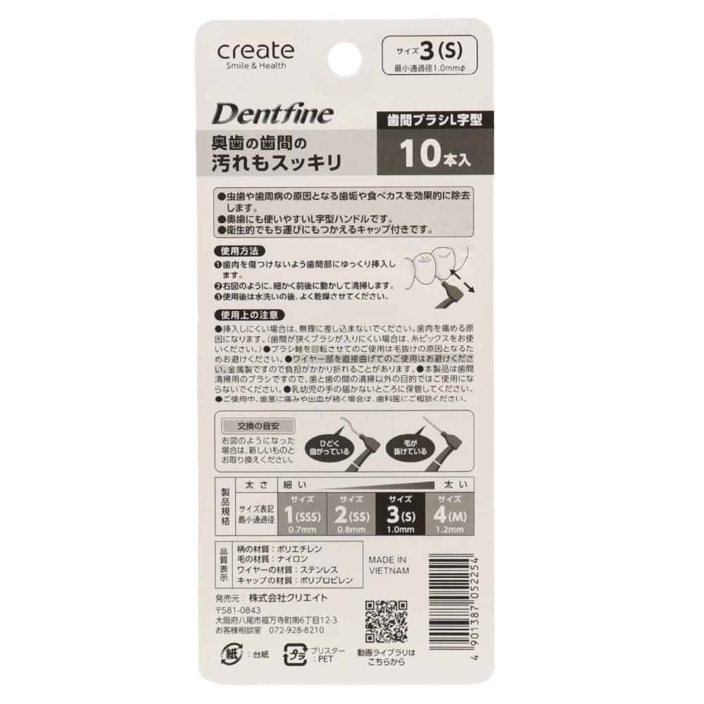 ���֥֥饷 L���� 10������ �������� ���� �褦�� �Ǿ��̲��0.7mm 0.8mm 1.0mm 1.2mm ���٤�4������