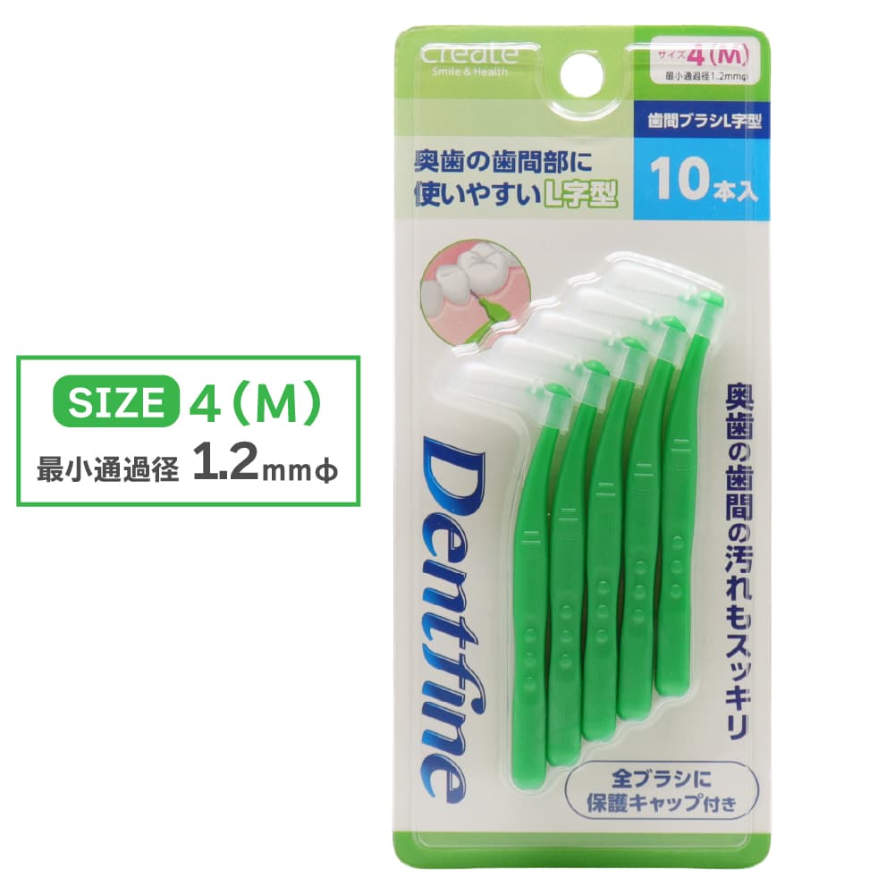 ���֥֥饷 L���� 10������ �������� ���� �褦�� �Ǿ��̲��0.7mm 0.8mm 1.0mm 1.2mm ���٤�4������