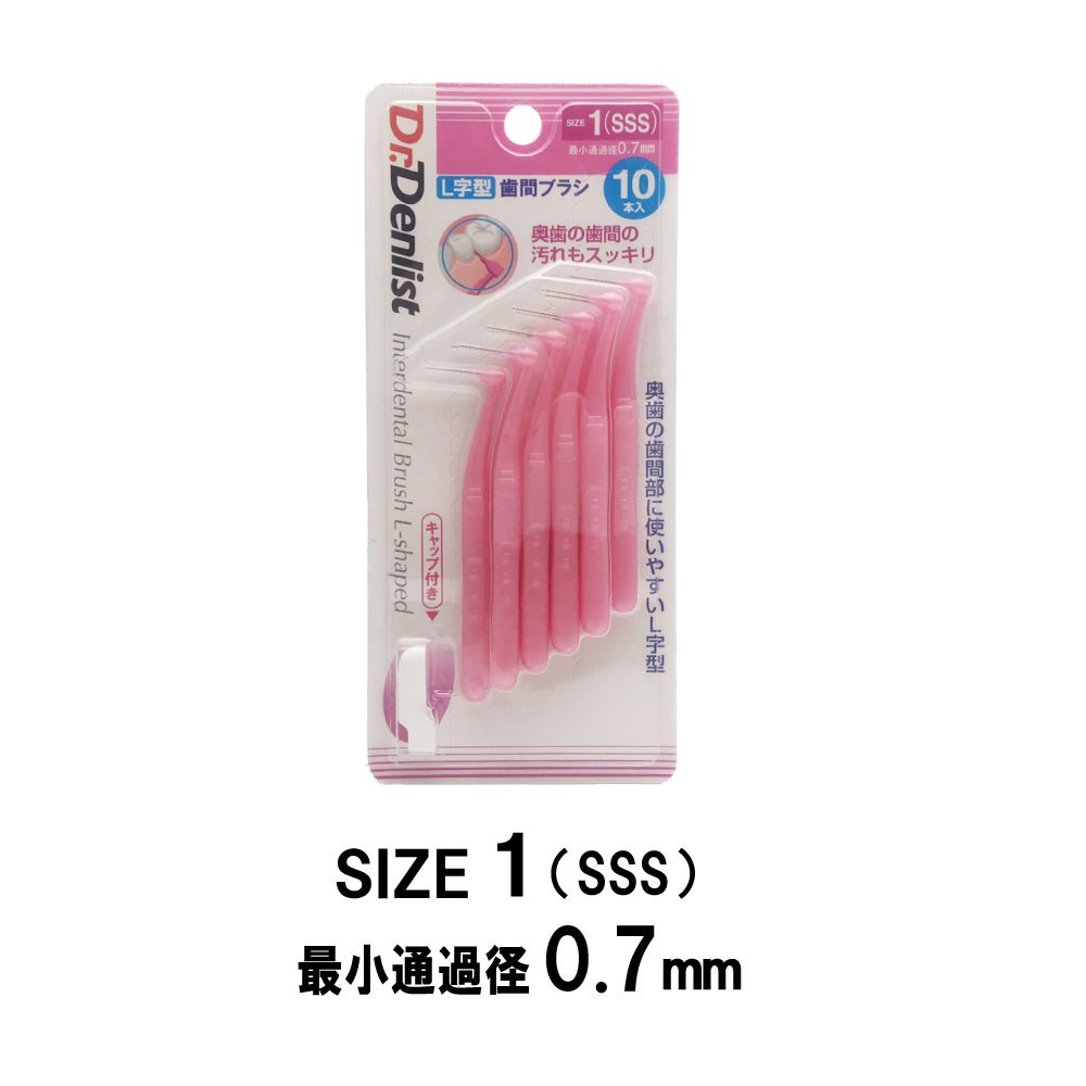 ֥֥饷L 10 Ǿ̲0.7mm 0.8 1.0 1.2 ٤4 Dr.ǥꥹl   褦 ̵