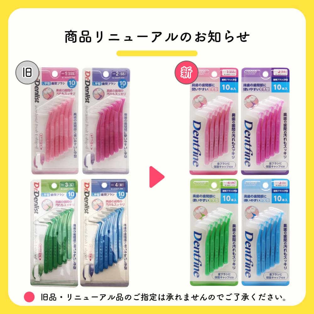 ���֥֥饷 L���� 10������ �������� ���� �褦�� �Ǿ��̲��0.7mm 0.8mm 1.0mm 1.2mm ���٤�4������