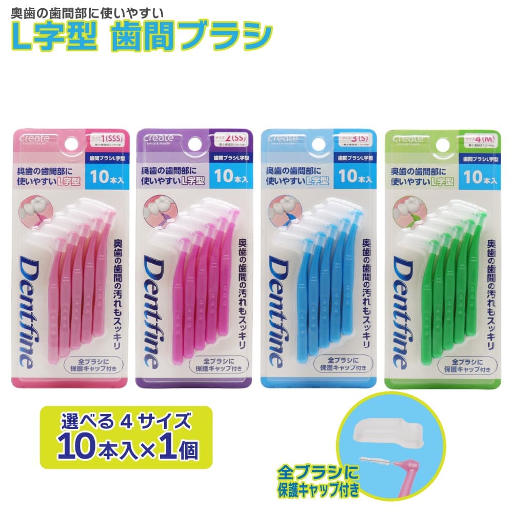 ���֥֥饷 L���� 10������ �������� ���� �褦�� �Ǿ��̲��0.7mm 0.8mm 1.0mm 1.2mm ���٤�4������