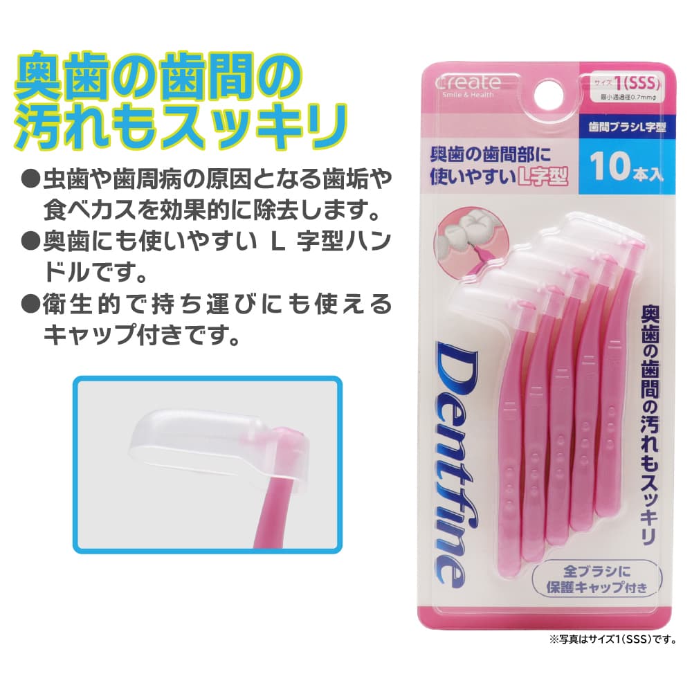 ���֥֥饷 L���� 10������ �������� ���� �褦�� �Ǿ��̲��0.7mm 0.8mm 1.0mm 1.2mm ���٤�4������