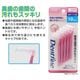 ���֥֥饷 L���� 10������ �������� ���� �褦�� �Ǿ��̲��0.7mm 0.8mm 1.0mm 1.2mm ���٤�4������