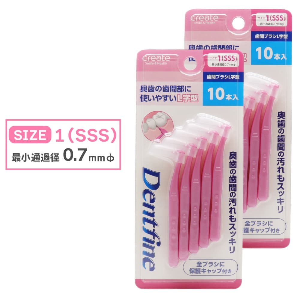 ���֥֥饷 L���� 20��(10�������2��) �������� ���� �褦�� �Ǿ��̲��0.7mm 0.8mm 1.0mm 1.2mm ���٤�4������