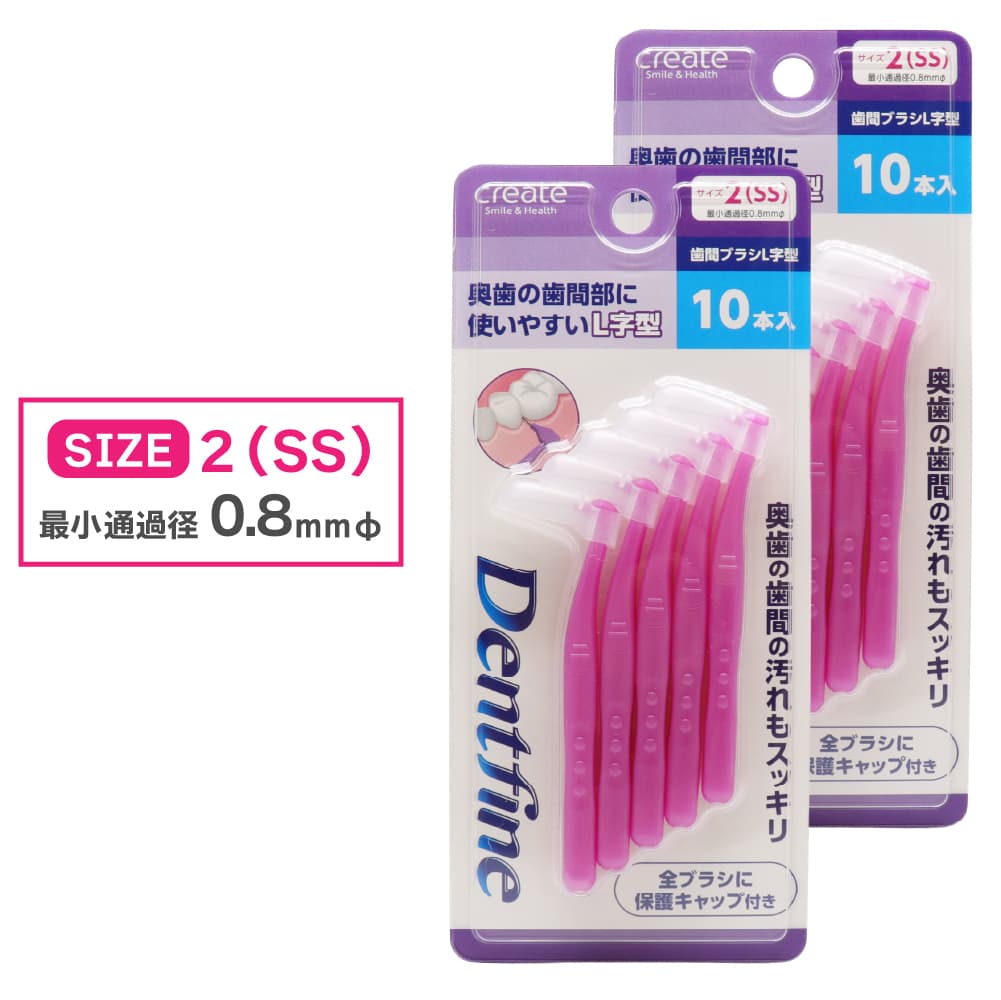 ���֥֥饷 L���� 20��(10�������2��) �������� ���� �褦�� �Ǿ��̲��0.7mm 0.8mm 1.0mm 1.2mm ���٤�4������