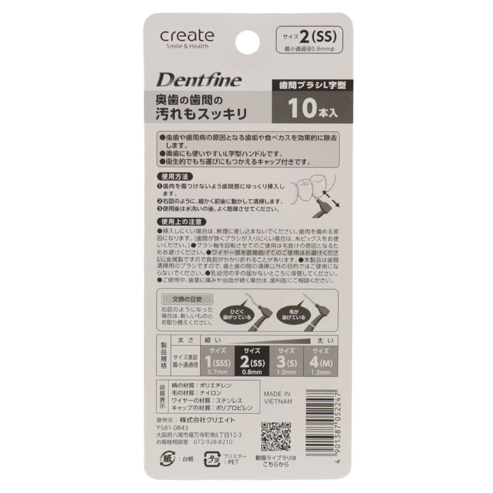 ���֥֥饷 L���� 20��(10�������2��) �������� ���� �褦�� �Ǿ��̲��0.7mm 0.8mm 1.0mm 1.2mm ���٤�4������