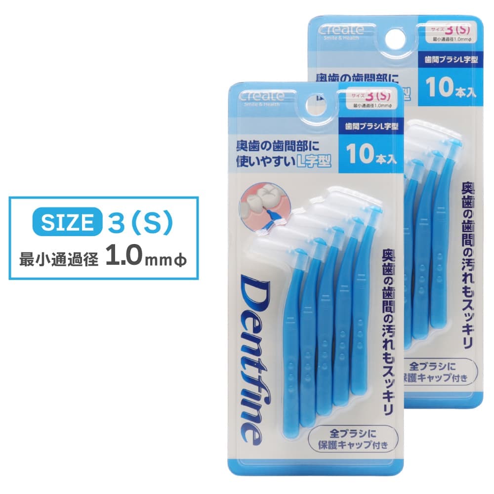 ���֥֥饷 L���� 20��(10�������2��) �������� ���� �褦�� �Ǿ��̲��0.7mm 0.8mm 1.0mm 1.2mm ���٤�4������