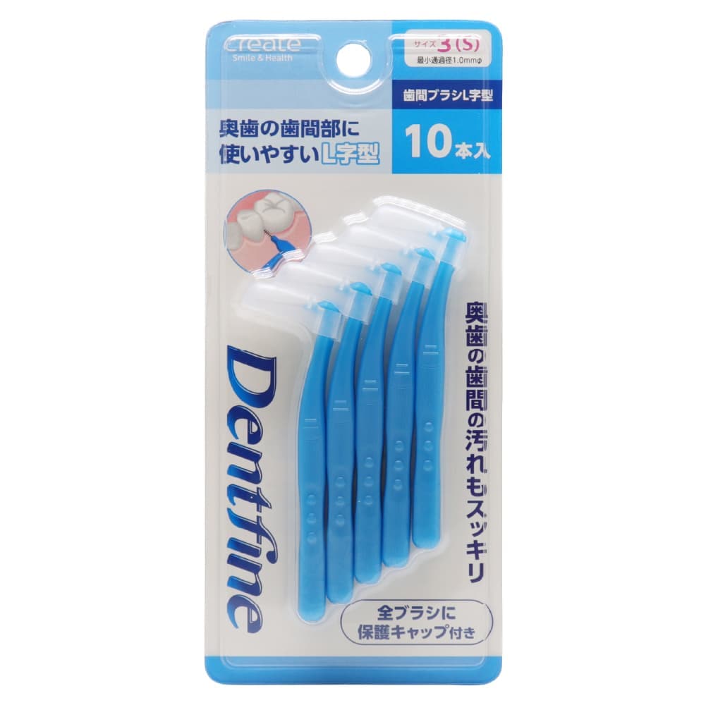 ���֥֥饷 L���� 20��(10�������2��) �������� ���� �褦�� �Ǿ��̲��0.7mm 0.8mm 1.0mm 1.2mm ���٤�4������