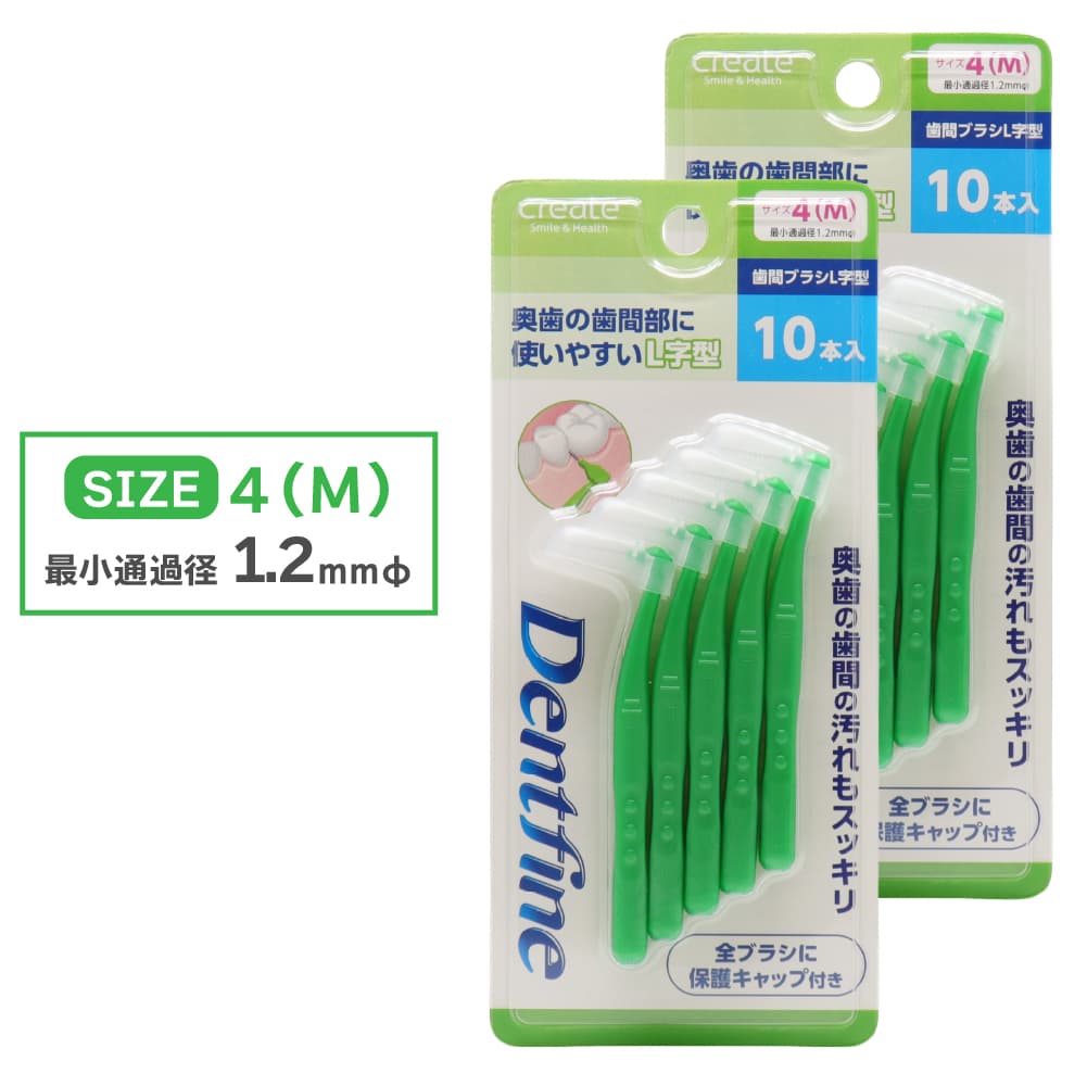 ���֥֥饷 L���� 20��(10�������2��) �������� ���� �褦�� �Ǿ��̲��0.7mm 0.8mm 1.0mm 1.2mm ���٤�4������