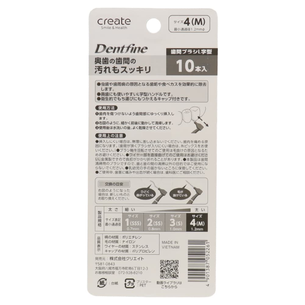 ���֥֥饷 L���� 20��(10�������2��) �������� ���� �褦�� �Ǿ��̲��0.7mm 0.8mm 1.0mm 1.2mm ���٤�4������
