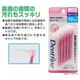 ���֥֥饷 L���� 20��(10�������2��) �������� ���� �褦�� �Ǿ��̲��0.7mm 0.8mm 1.0mm 1.2mm ���٤�4������